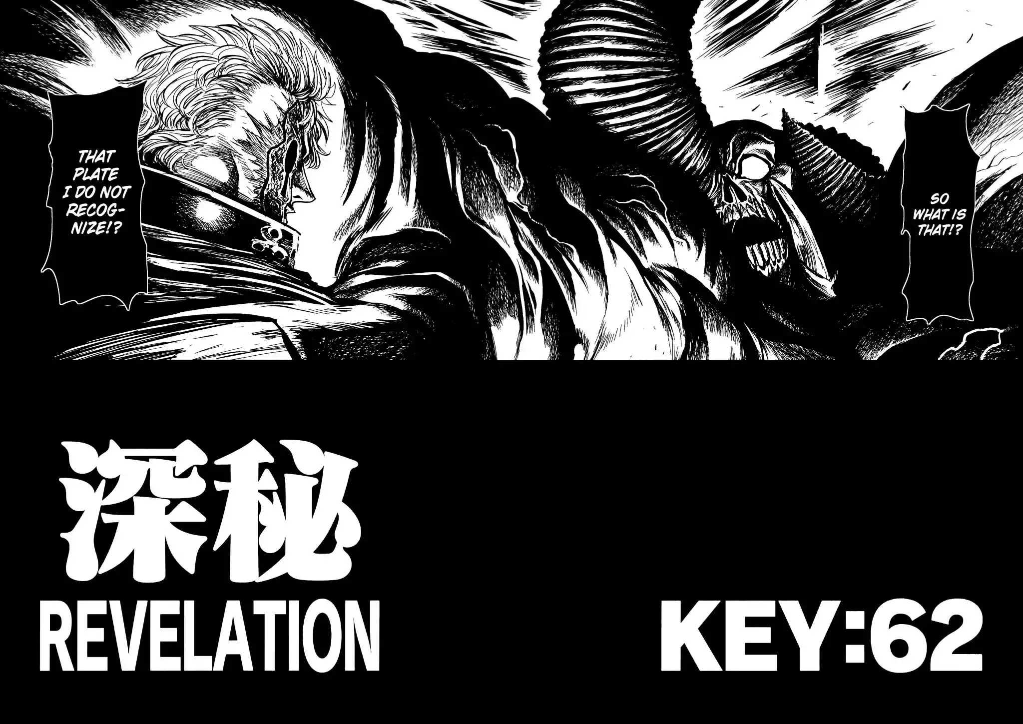 Keyman: The Hand of Judgement Chapter 62 4